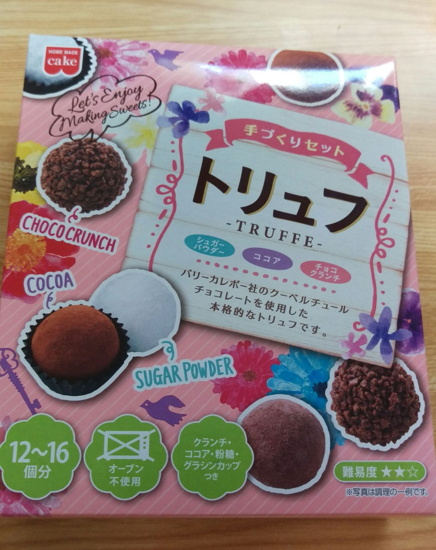 【バレンタイン】まだ間に合う作成キットで簡単で美味しい手作りチョコ作成