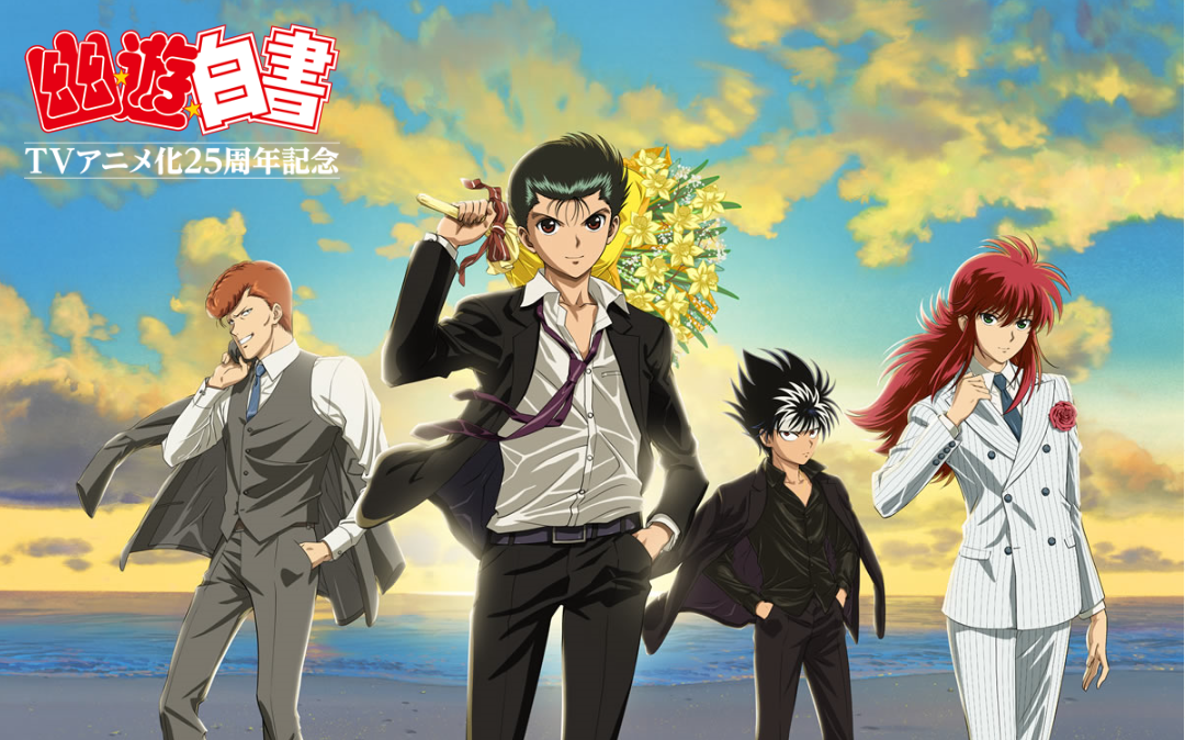 幽遊白書25周年で新作アニメ制作!声優は変わる?蔵馬役:緒方恵美は続投確定!?