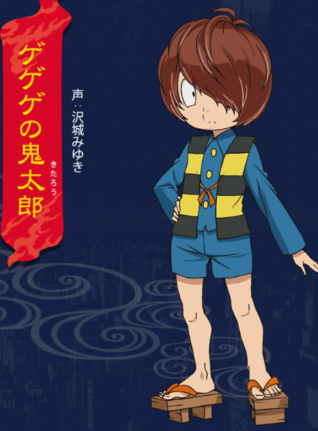 声優 沢城みゆきが出産 育児で休業 鬼太郎の代役は誰 復帰の時期についても 海斗の手控え