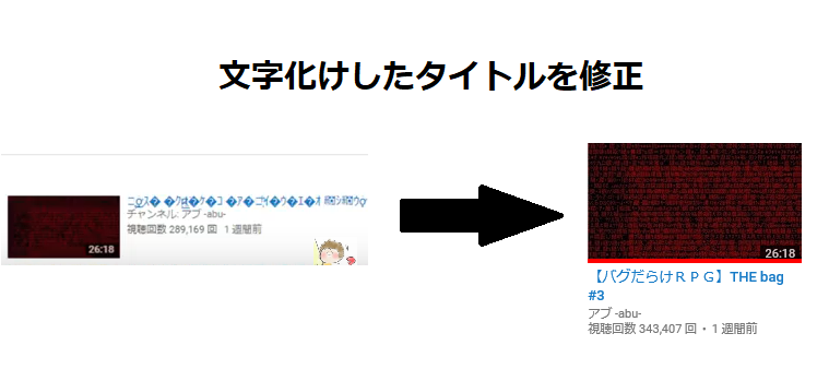 人気実況者 アブ が早速復帰 今後の活動や広告が非表示だった原因について 海斗の手控え